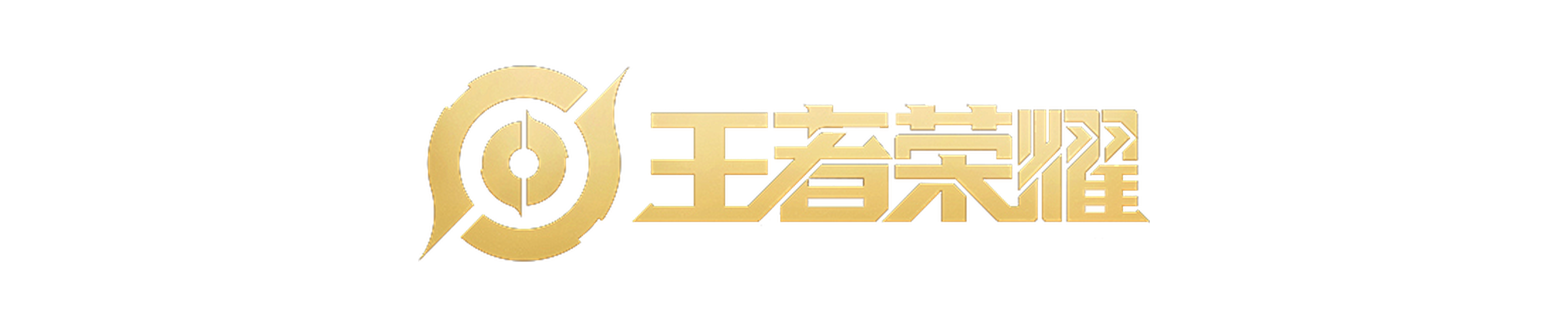 Honor of Kings 代储价格参考